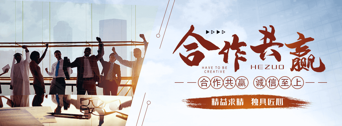 伊春园林绿化工程